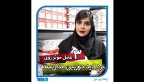 سه عامل موثر روی برد دید دوربین مدار بسته