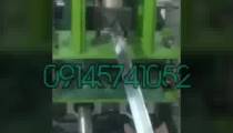 ماشین آلات رول فرمینگ 09144086559