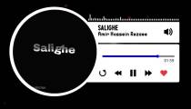 Salighe - Amir Hossein Rezaee