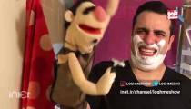 لقمه شو ، ای لقمه تر از پریا