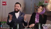 مصاحبه محسن افشانی و همسرش