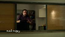 دانلود فیلم ربوده شده با بازی نیکی کریمی و روزبه بمانی