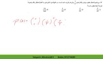 حل سوالات ریاضی در کنکور تجربی ۹۶ خارج کشور با علی هاشمی