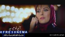 سریال رقص روی شیشه قسمت2|سریال رقص روی شیشه قسمت دوم