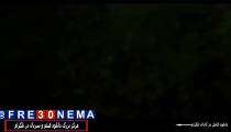 دانلود رایگان فیلم جن زیباFULL HD|جن زیبا|فیلم جن زیبا|دانلود فیلم جن زیبا