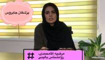اعتیاد و آسیب آن بر خانواده