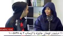 کلیپ طنز سفر نوروزی:))))))))))))