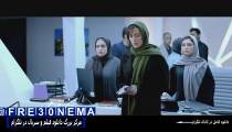 سریال رقص روی شیشه قسمت4|سریال رقص روی شیشه قسمت چهارم