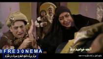 قسمت7سریال هشتگ خاله سوسکه|دانلود قسمت7سریال هشتگ خاله سوسکه|قسمت هفتم سریال هشتگ خاله سوسکه
