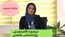 چه وابستگى هايى اعتيادآور است؟
