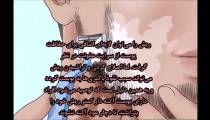 دلیل منع تراشیدن ریش از دید علوم پزشکی و بیولوژی
