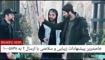 این قسمت:دوستان ناباب:)))))