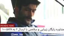 دست بالای دست!!!!!