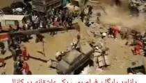دانلود رایگان فیلم بمب یک عاشقانه 2