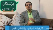 تاثير گفتگوى موثر در زندگى مشترك