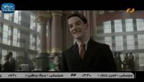 فیلم جانوران شگفت انگیز و زیستگاه آنها 2016 دوبله فارسی