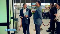گیت ویژه ی مسئولان