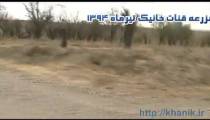 نمایی از مزرعه قنات خانیک تابستان1394