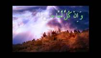 ترتیل سوره یاسین با صدای زیبای یوسف کالو علی و ترجمه گویای فارسی همراه با فیلم و  تصاویر متناسب با آیات