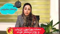 علت نبود رابطه خوب والدين با فرزندان