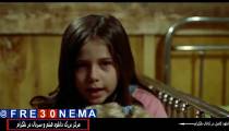 دانلود فیلم بهشت گمشدهHD|دانلود فیلم بهشت گمشده با کیفیتHD