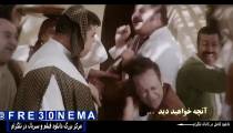 سریال هشتگ خاله سوسکه قسمت8|سریال هشتگ خاله سوسکه قسمت هشتم