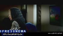 سریال رقص روی شیشه قسمت5|سریال رقص روی شیشه قسمت پنجم