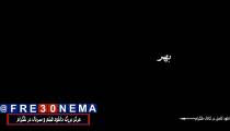 دانلود فیلم اشفته گی با کیفیتHD|دانلود فیلم اشفته گیHD