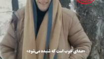 داستان «غزلی روی عرشه» نویسنده «عصمت حسینی»