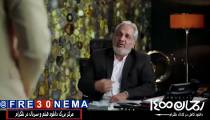دانلود رایگان فیلم رحمان1400|رحمان1400|FULL HD|HQ|HD|4K|1080p|720p|480p|فیلم رحمان1400
