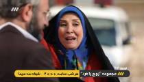 تیزر سریال زوج یا فرد