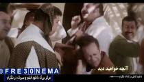 دانلود سریال هشتگ خاله سوسکه قسمت8|دانلود سریال هشتگ خاله سوسکه قسمت هشتم