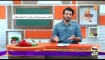 برنامه ویدیو چک -قسمت دوم 2 - ویژه نوروز ۹۸
