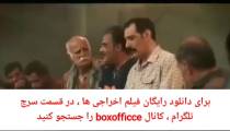 دانلود رایگان فیلم زندانی ها