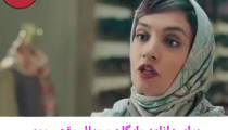 سریال رقص روی شیشه