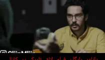 فرانسوی فحش دادن ساره بیات