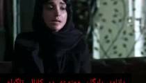 دانلود رایگان ممنوعه 2