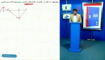 تدریس کامل هندسه درس تشابه مثلث ها از علی هاشمی