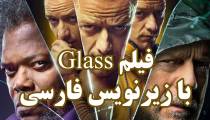 فیلم شیشه با زیرنویس فارسی Glass 2019