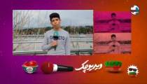 ویدیوچک - شوخی با فرهاد مجیدی