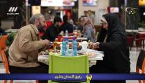 سریال زوج یا فرد قسمت چهاردهم 14