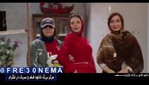 سریال سال های دور از خانه قسمت1|سریال سال های دور از خانه قسمت اول