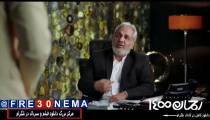 دانلود رایگان فیلم رحمان1400|دانلود فیلم رحمان1400