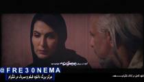 سریال ممنوعه فصل2قسمت11|سریال ممنوعه فصل دوم قسمت یازدهم
