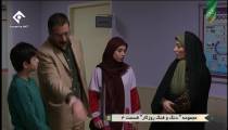 سریال دنگ و فنگ روزگار قسمت چهارم ۴