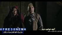 دانلود سریال هشتگ خاله سوسکه قسمت10|دانلود سریال هشتگ خاله سوسکه قسمت دهم