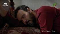 سریال شرایط خاص قسمت چهارم 4