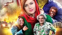 دانلود فیلم تگزاس 2