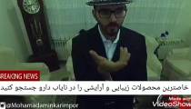 کارآگاه:))))))))