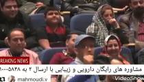 استندآپ فوق العاده اکبر اقبالی